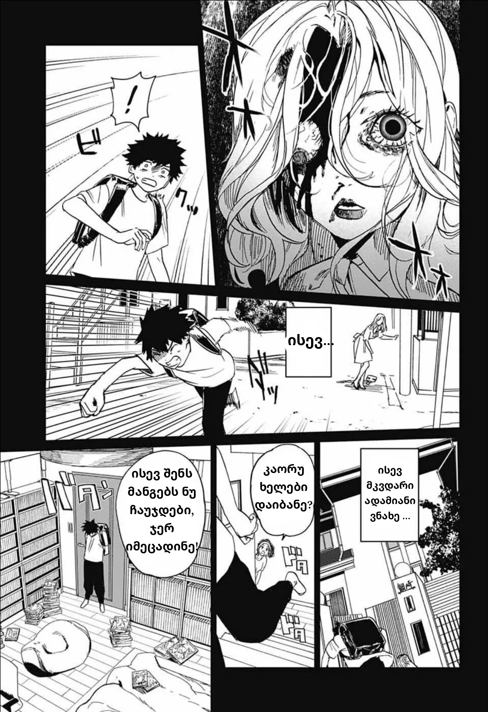 Page (4)
